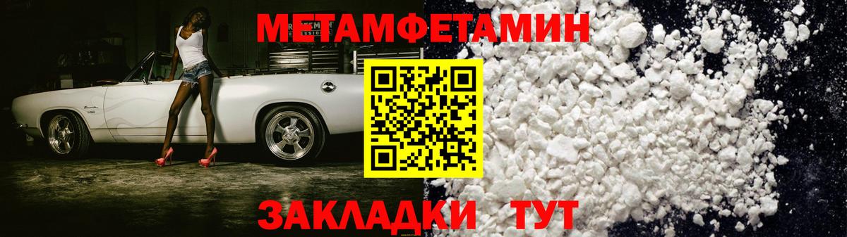 Amphetamine 97% Раменское