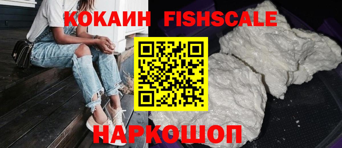 Кокаин 98% Раменское