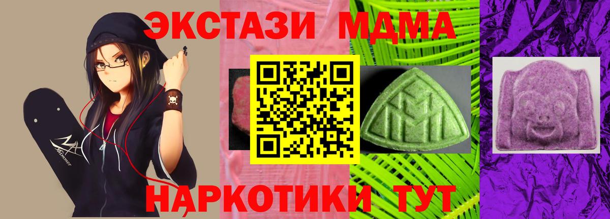 Экстази VHQ  Ecstasy 250 мг  это какой сайт  ЭКСТАЗИ  Раменское  Вход с VPN 