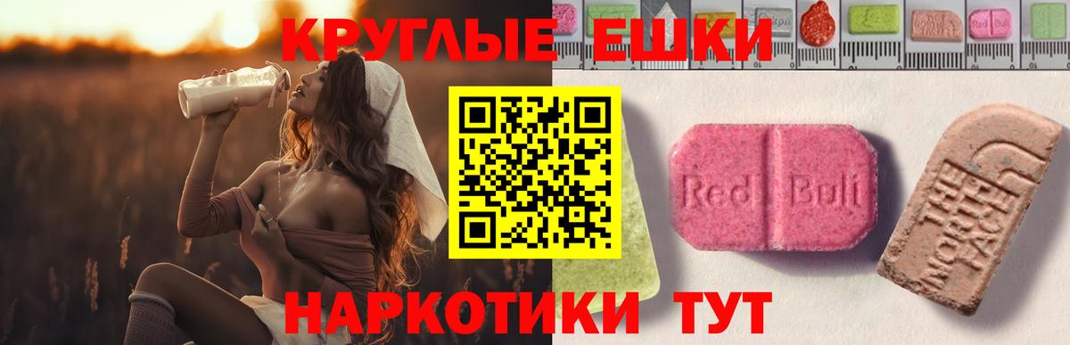 Экстази louis Vuitton Раменское