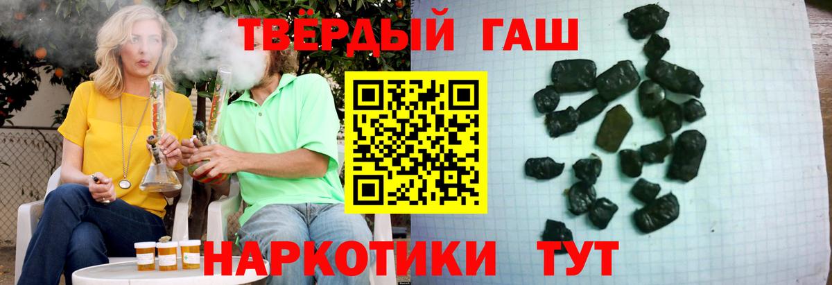 ГАШИШ ice o lator  Вход с VPN  ГАШИШ Ice-O-Lator  как найти   Раменское 