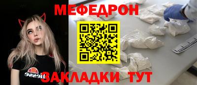 бошки Бузулук