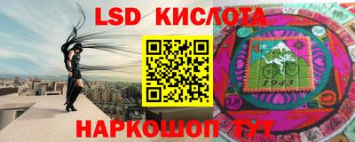 прущие крисы Бугуруслан