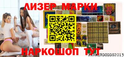 меф Будённовск