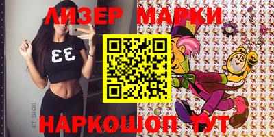 меф Будённовск