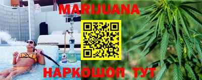 бошки Бузулук