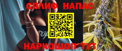 меф Будённовск