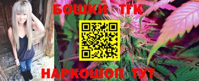 прущие крисы Бугуруслан