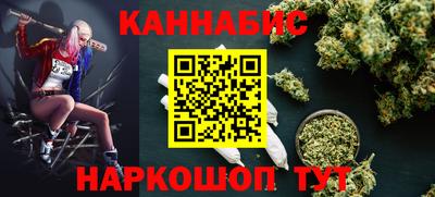 меф Будённовск