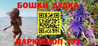 меф Будённовск