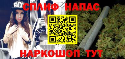меф Будённовск