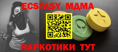 меф Будённовск
