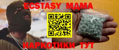 бошки Бузулук