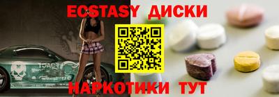 бошки Бузулук