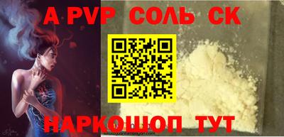 бошки Бузулук