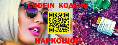 бошки Бузулук