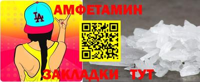 бошки Бузулук