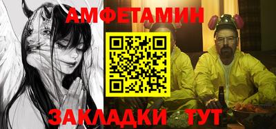 бошки Бузулук