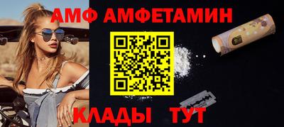 прущие крисы Бугуруслан