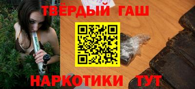 прущие крисы Бугуруслан