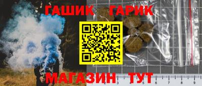 бошки Бузулук