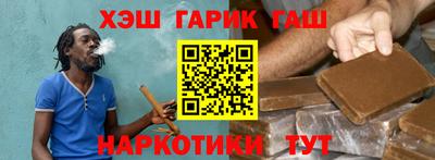 меф Будённовск