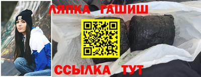 бошки Бузулук