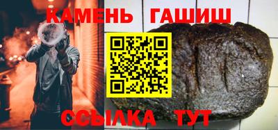 бошки Бузулук