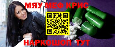 бошки Бузулук
