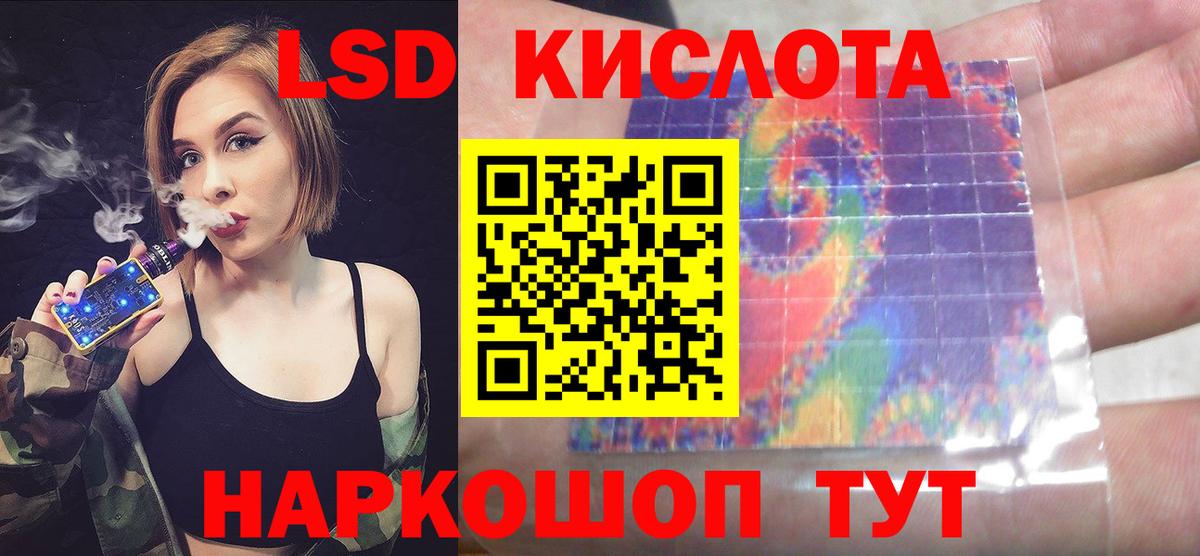 Раменское  Лсд 25 экстази ecstasy  ЛСД экстази ecstasy  Вход с VPN 