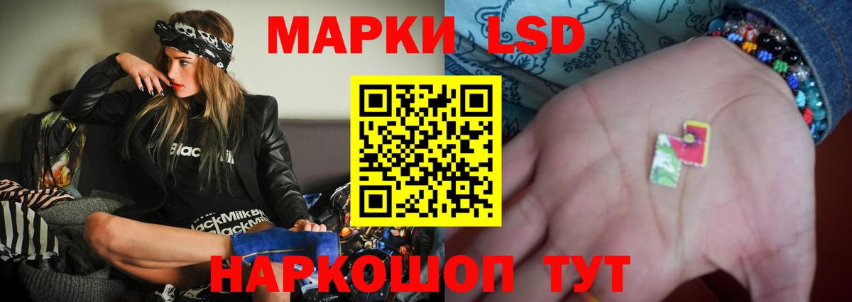 ЛСД экстази ecstasy Раменское