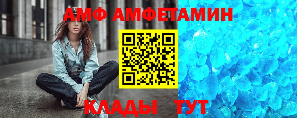 Метамфетамин мет Раменское