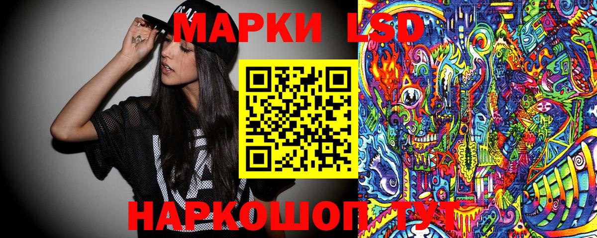 Марки NBOMe 1500мкг Раменское