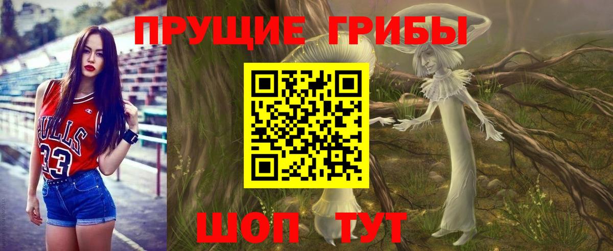 Псилоцибиновые грибы Cubensis  Вход с VPN  Раменское  Псилоцибиновые грибы ЛСД 
