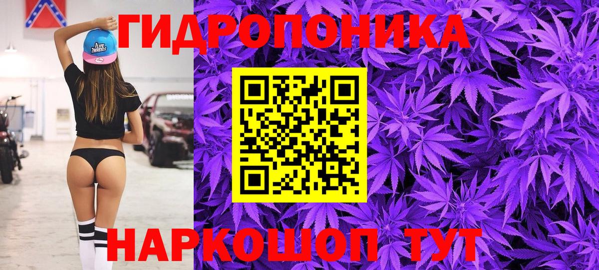 Бошки Шишки Amnesia  Конопля гибрид  Вход с VPN  Раменское 